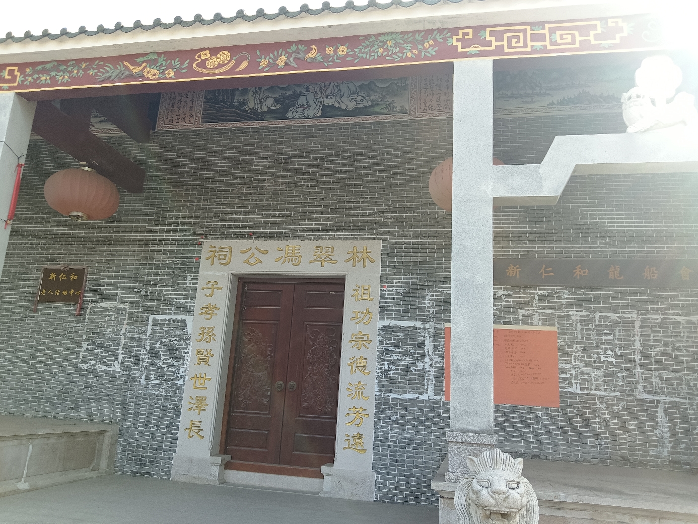 林翠冯公祠实景照片