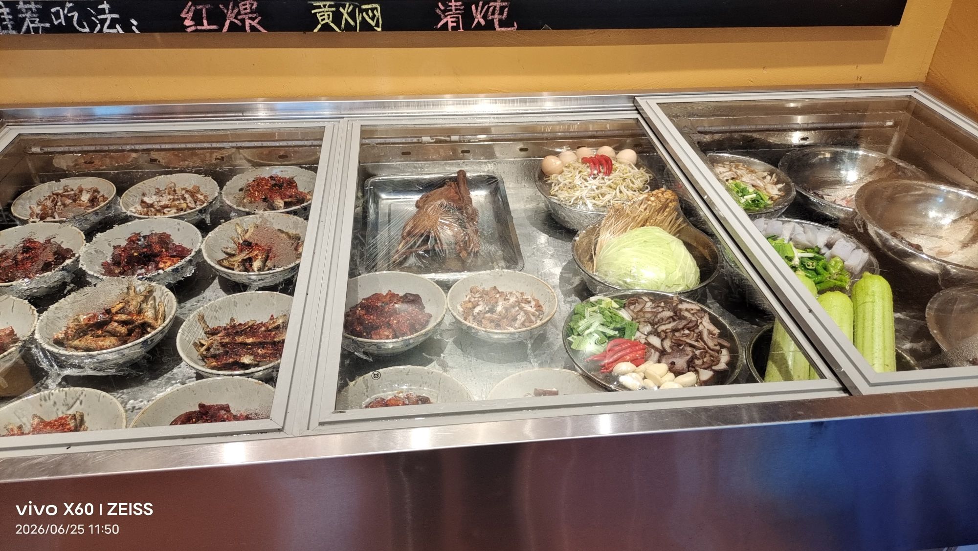 亲溪甲鱼馆