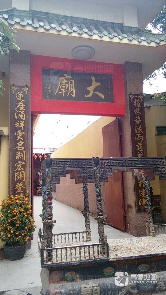 大庙实景照片