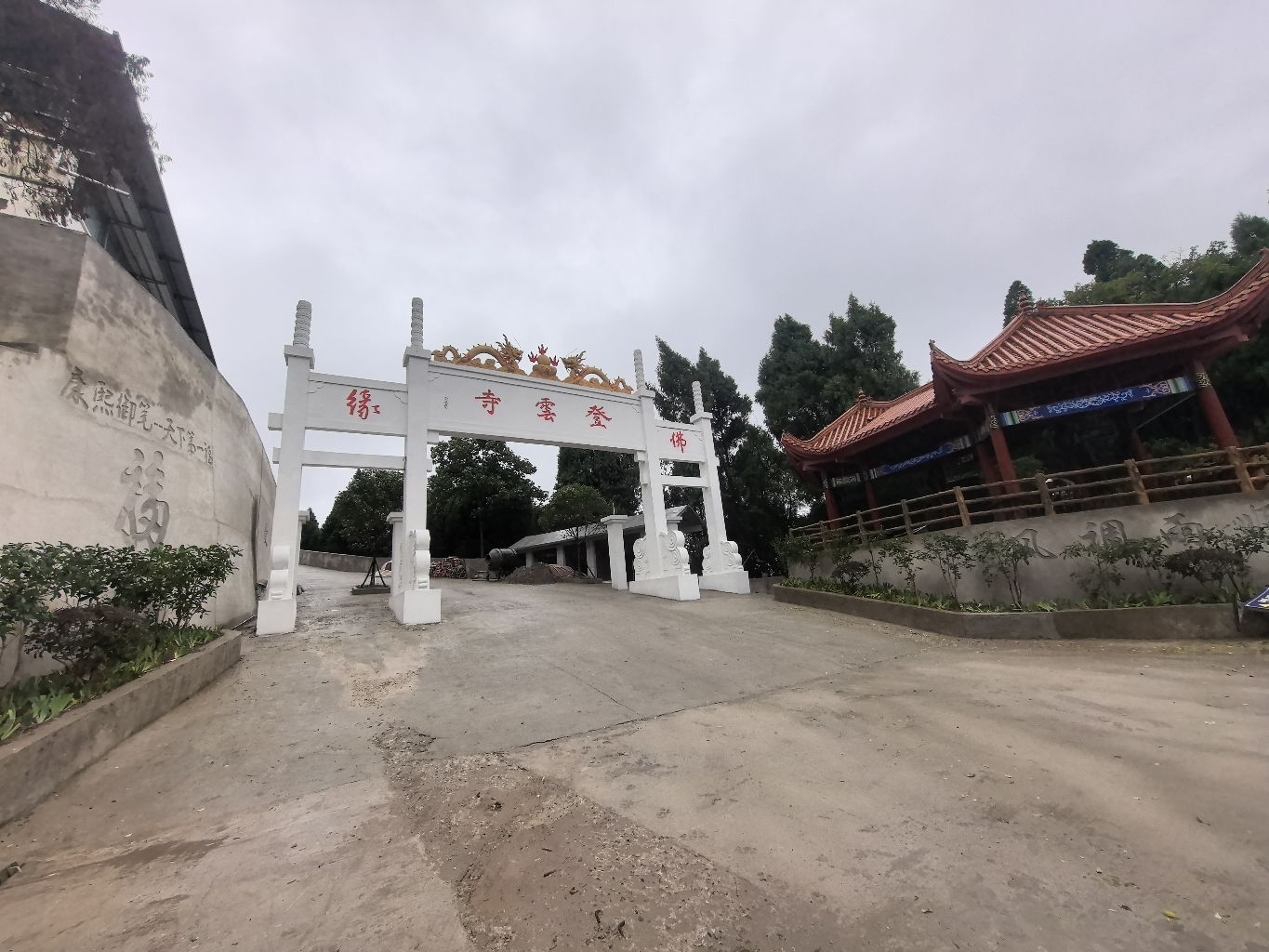 登云寺实景照片