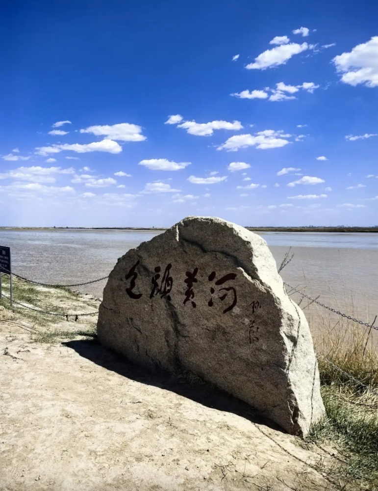 天下黄河第一村景点图片