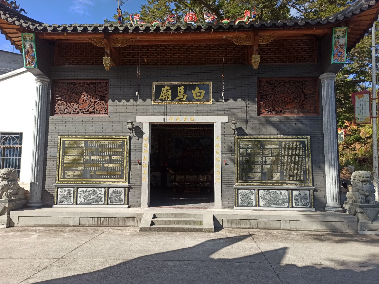 白马庙实景照片