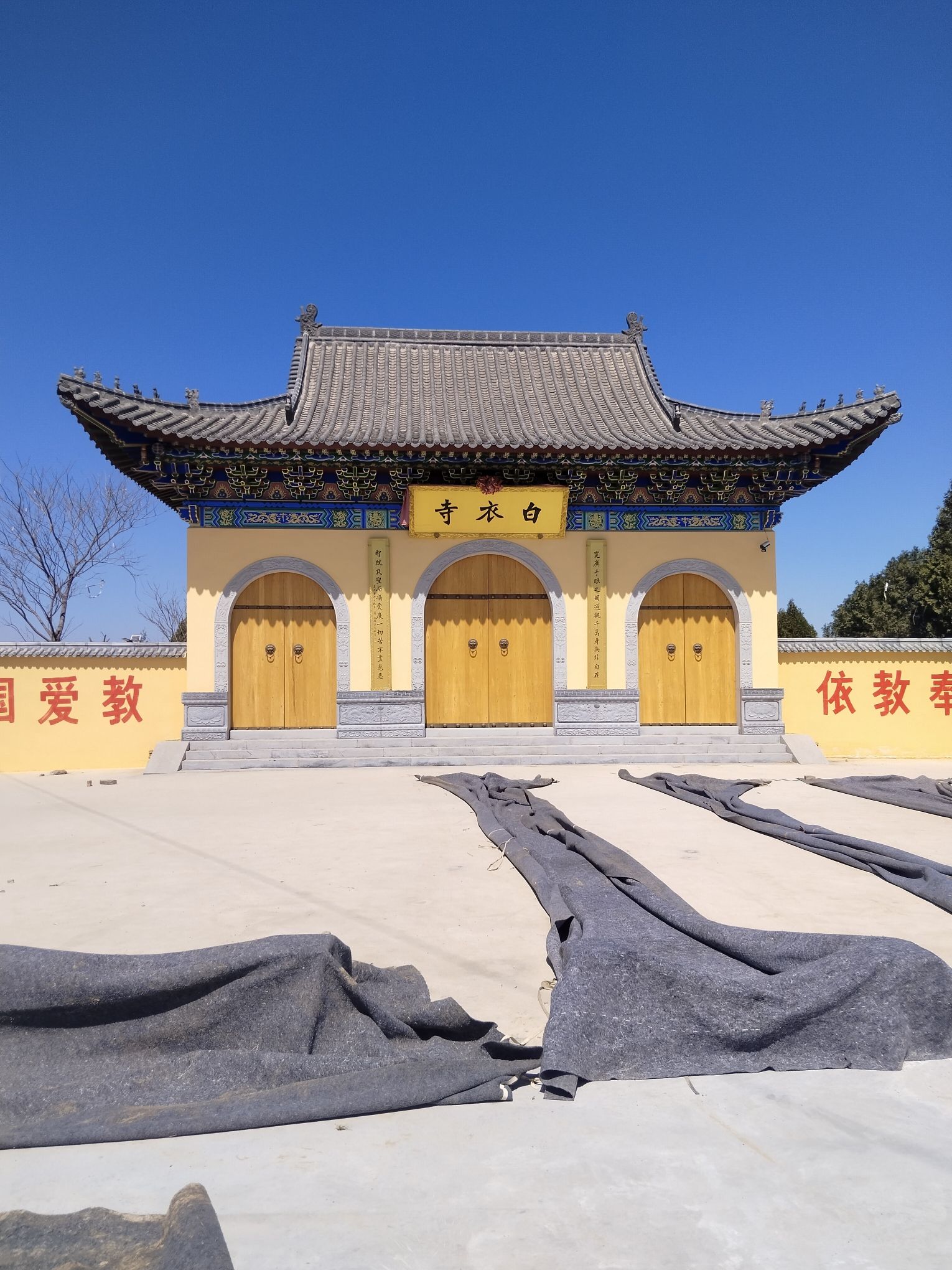 王官屯白衣寺实景照片