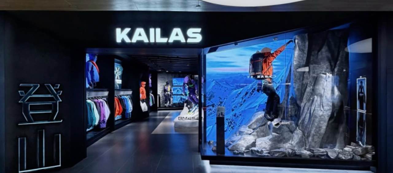 凯乐石KAILAS(三亚cdf国际免税城店)