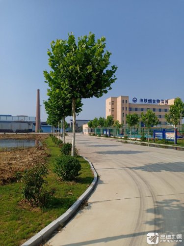 济铁烟台物流园实景图