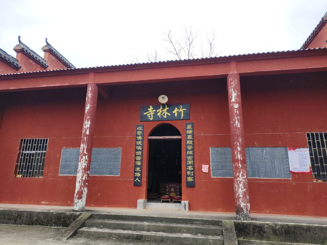 竹林寺实景照片