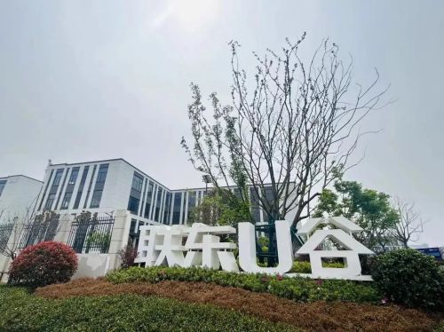 联东U谷实景图