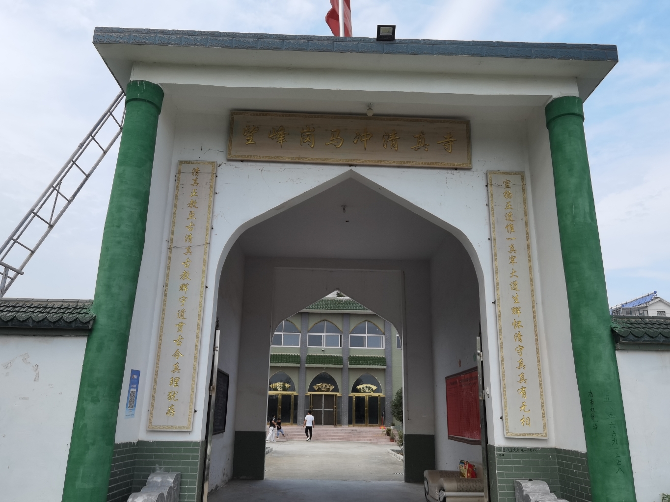 望峰岗马冲清真寺实景照片
