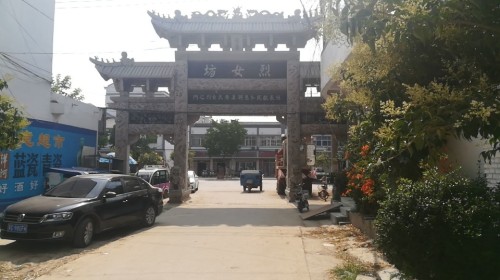烈女坊旅行图片 1