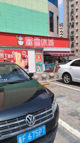 蜜雪冰城(定州信誉楼商厦店)