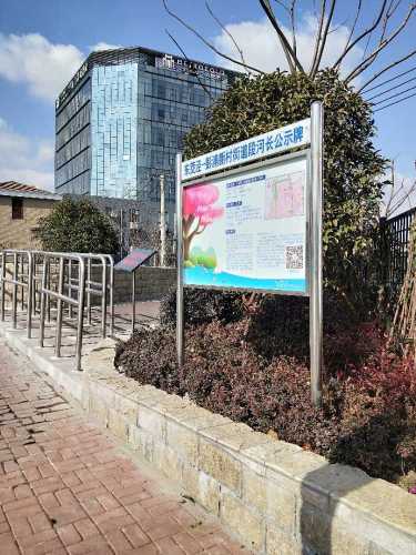 东茭泾公园旅行图片 1