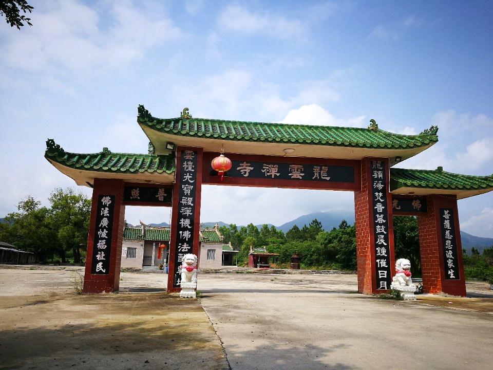 龙云禅寺实景照片