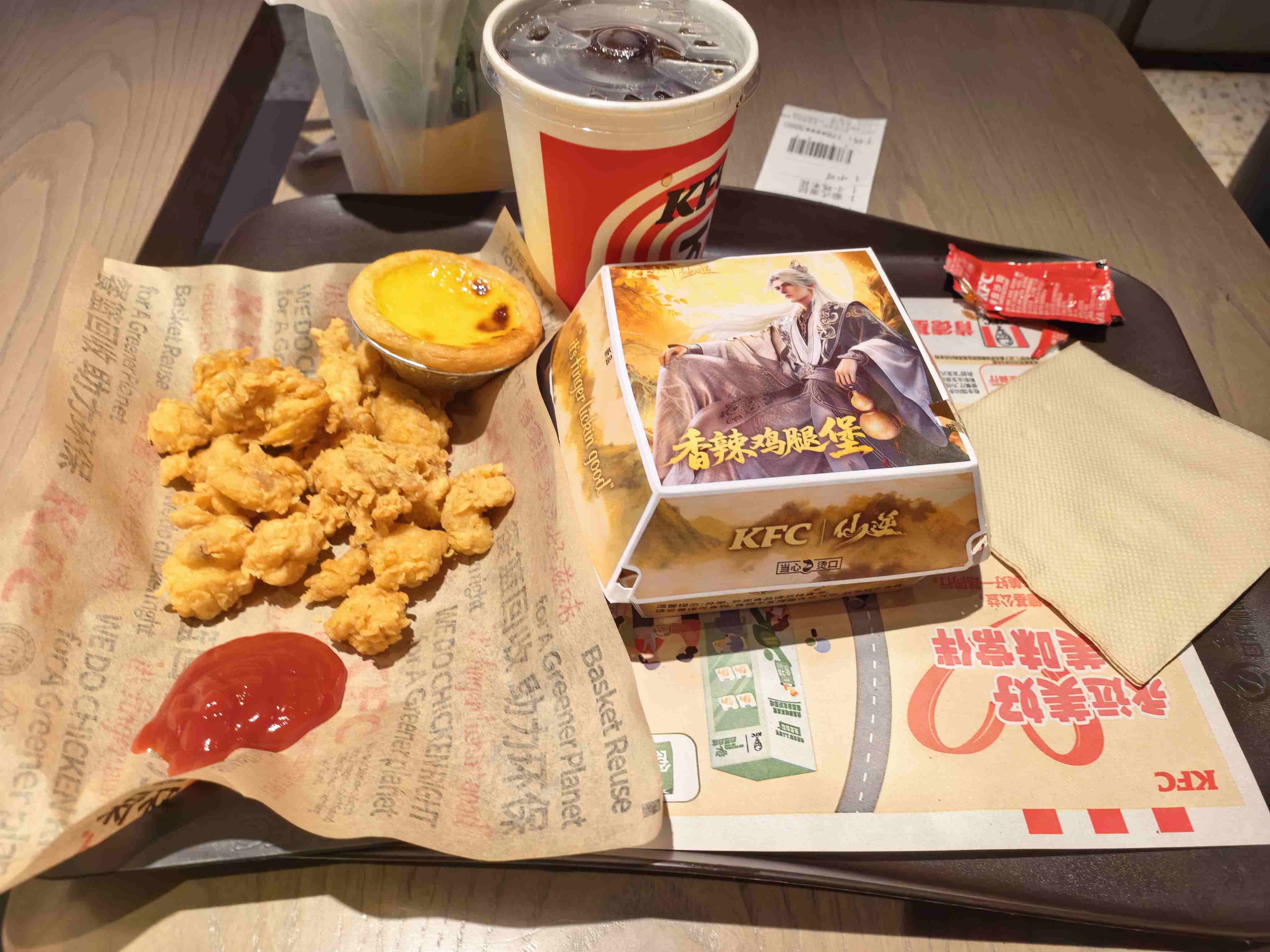 肯德基(琼中店)