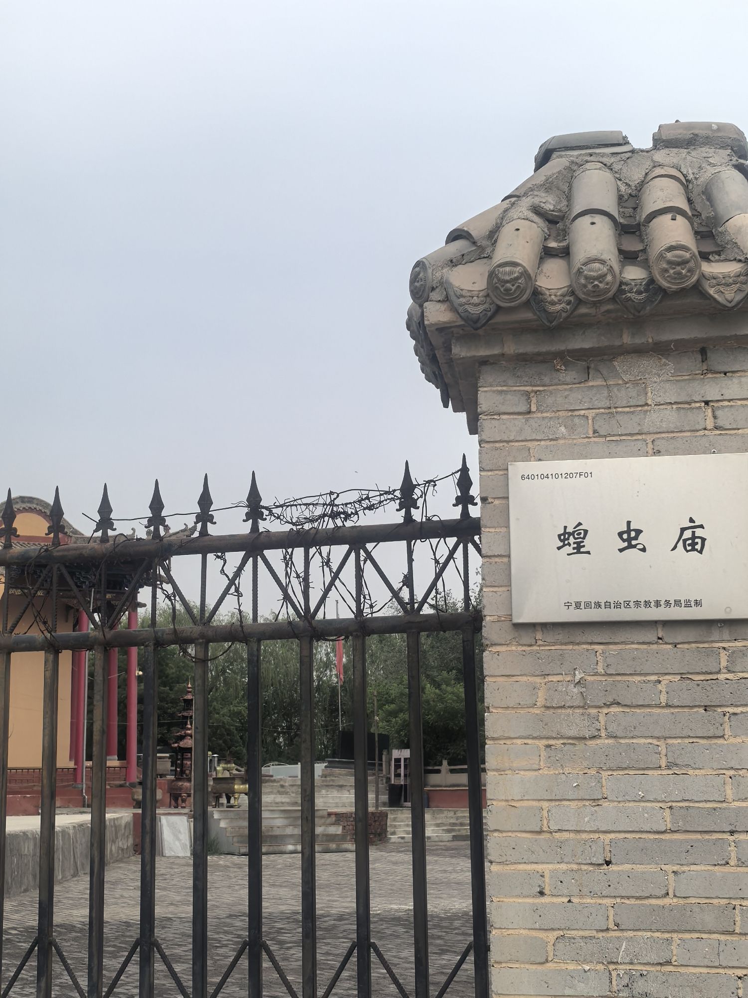 蝗虫庙实景照片