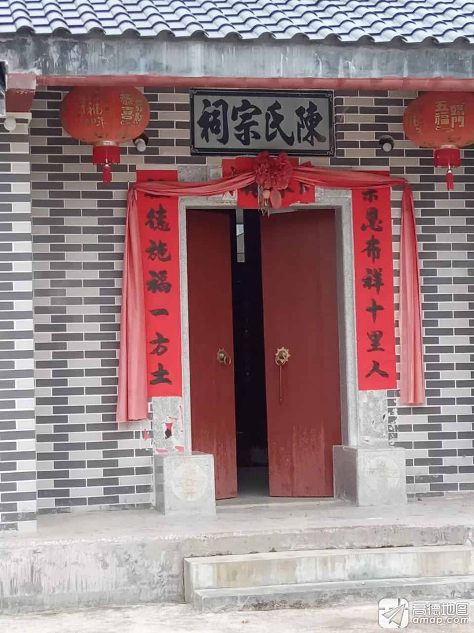 陈氏宗祠实景照片