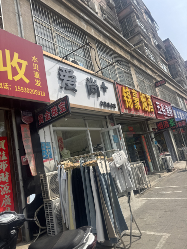 汇江珠宝黄金回收