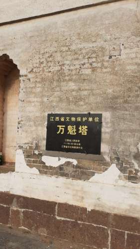 万魁塔旅行图片 2