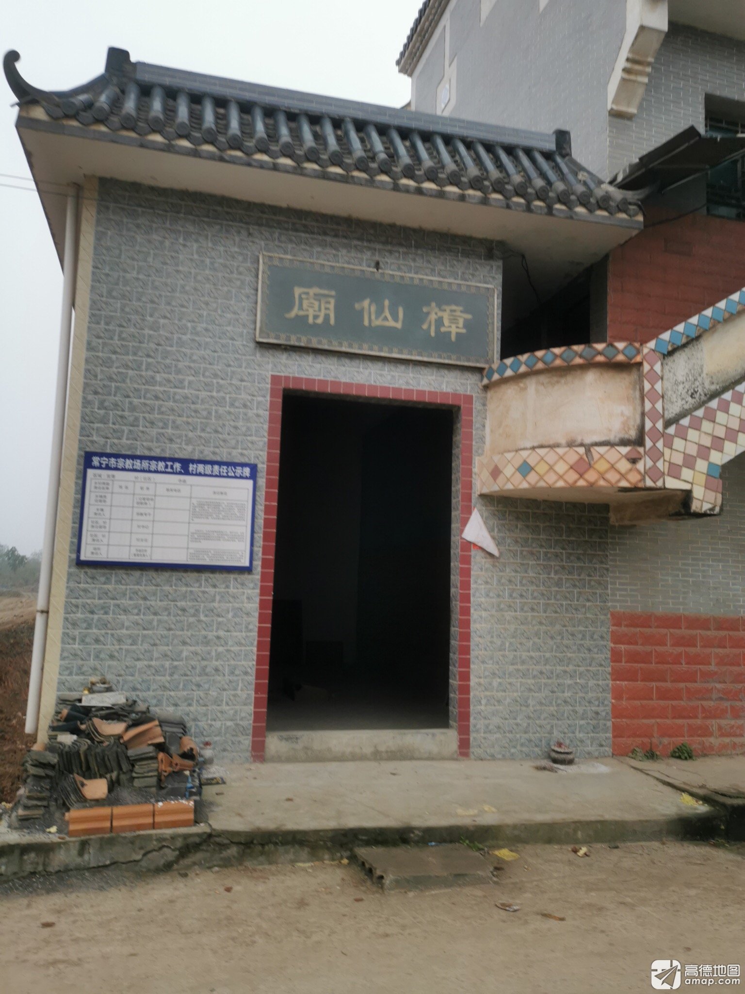 樟仙庙实景照片