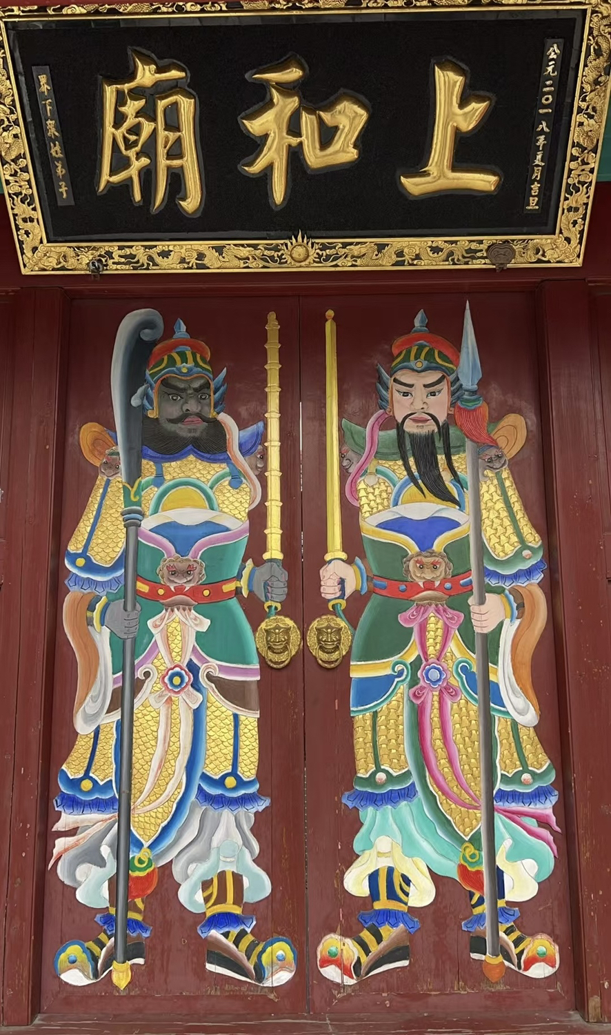 上和庙实景照片