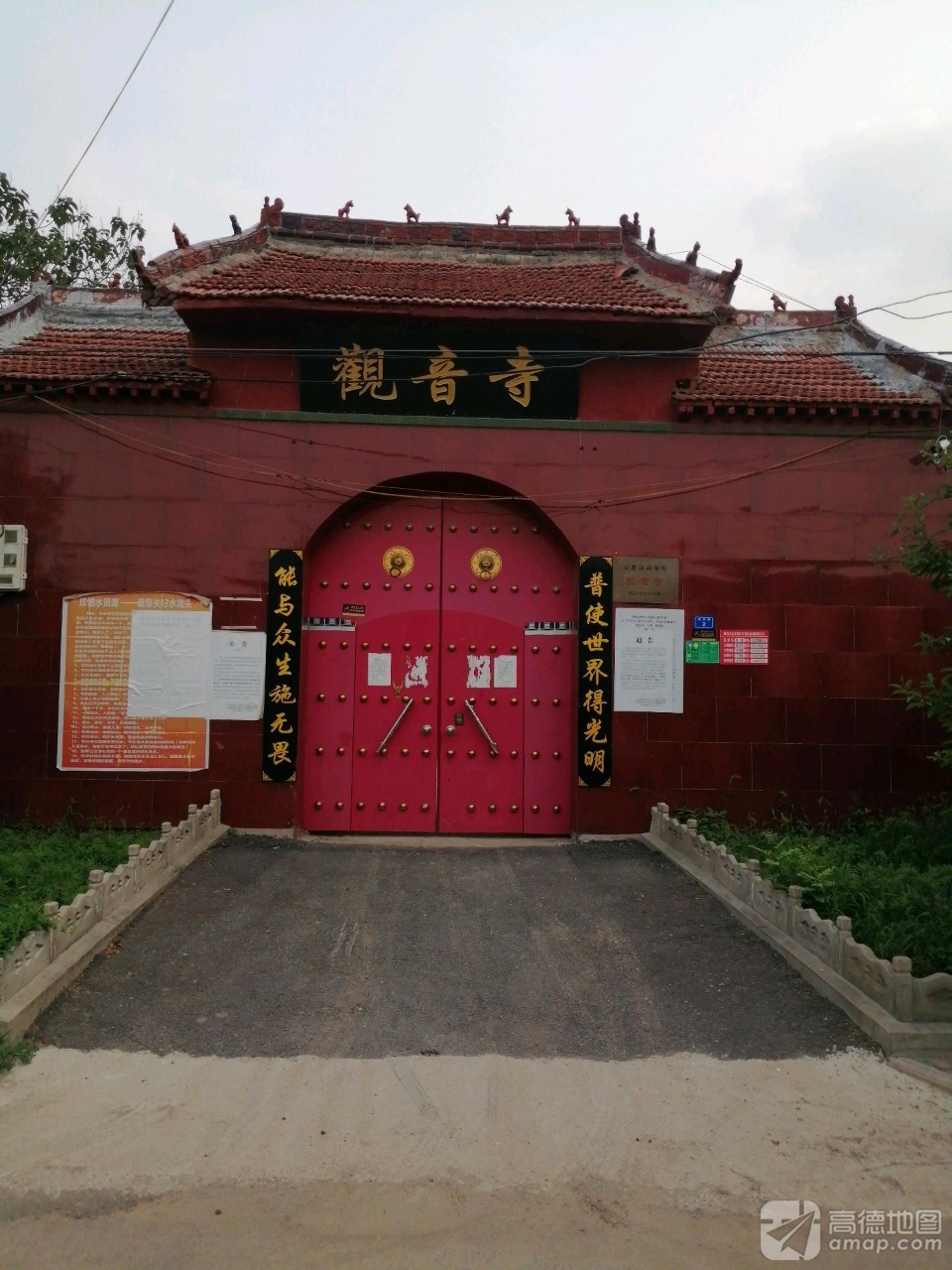肥乡区北高观音寺实景照片