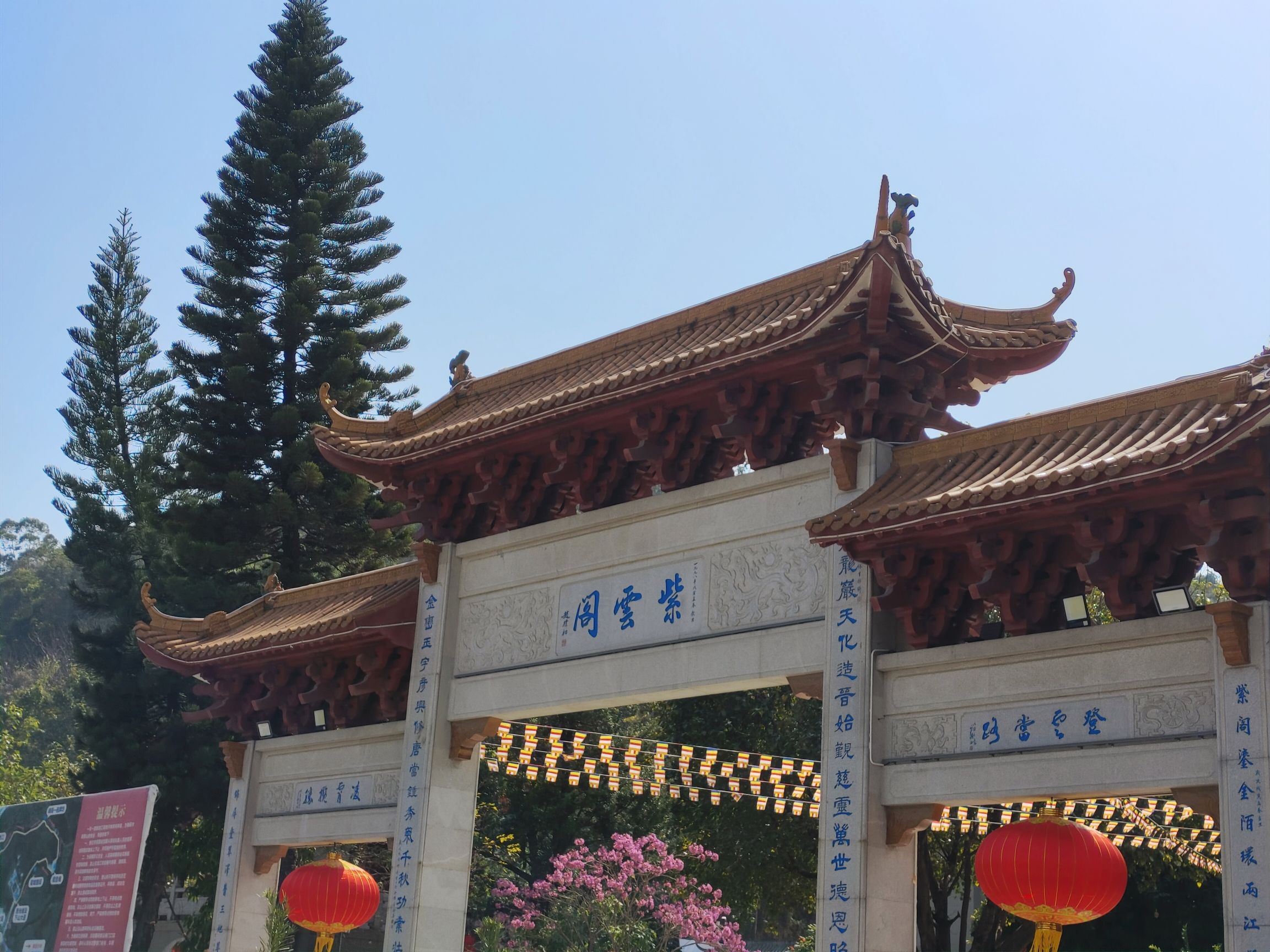 紫云阁实景照片