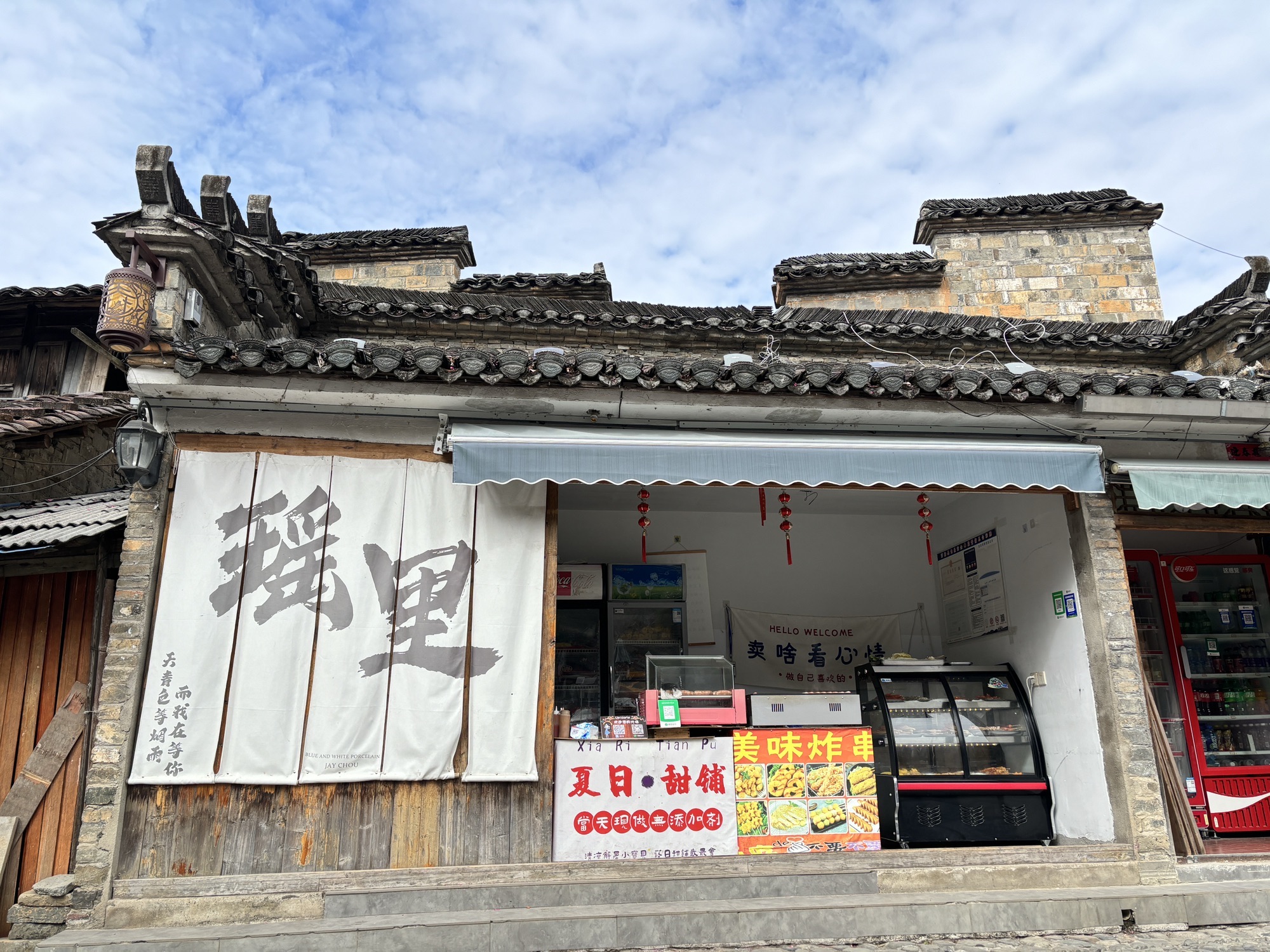 瑶里景区-凌云禅寺实景照片