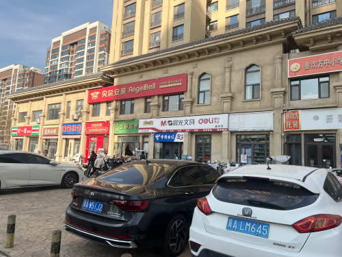 晨光驿站