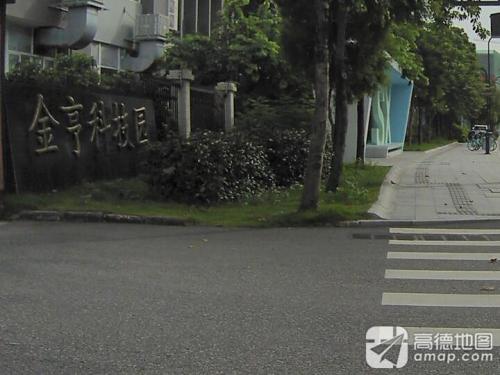 金亨科技园实景图