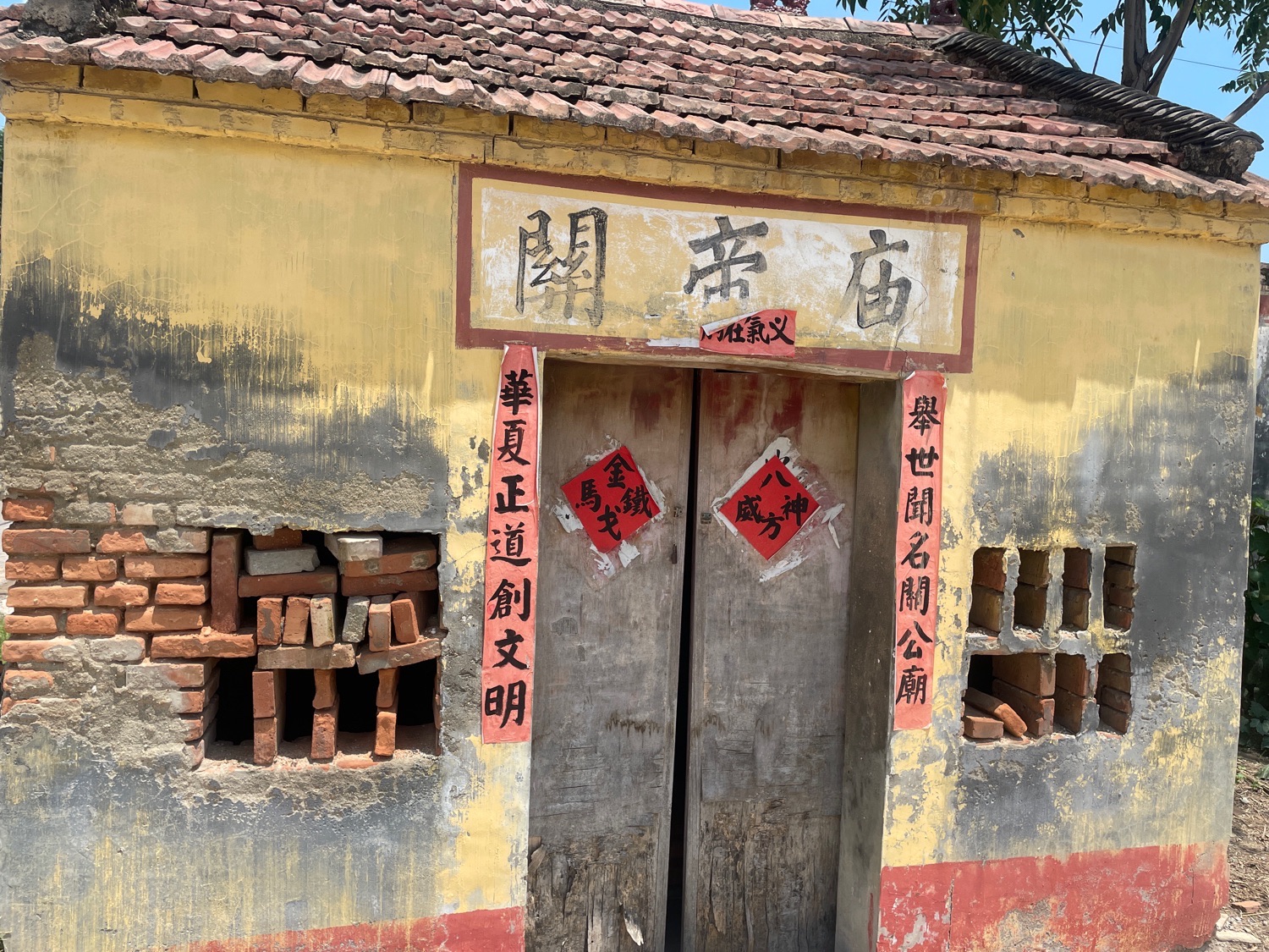 马庙关公庙实景照片