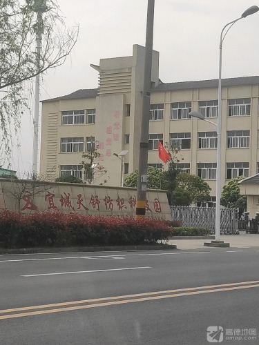 宜城天舒纺织科技园实景图