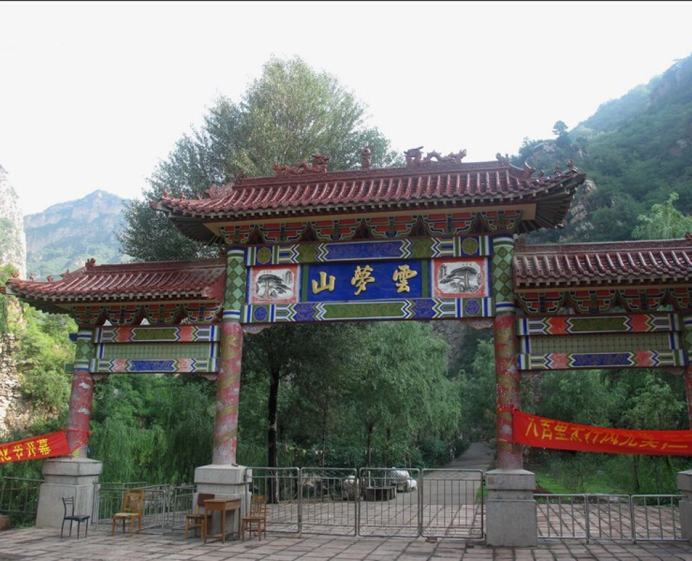 云梦山景点图片
