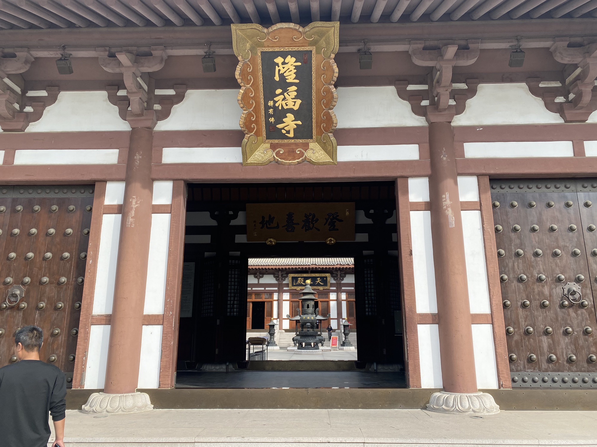廊坊隆福寺实景照片
