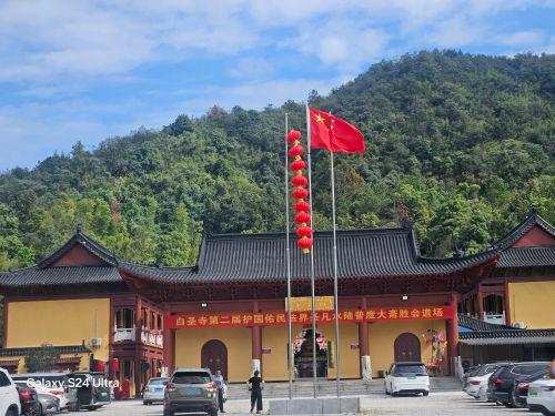 白圣寺实景照片