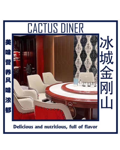 金刚山烧烤(红旗大街店)