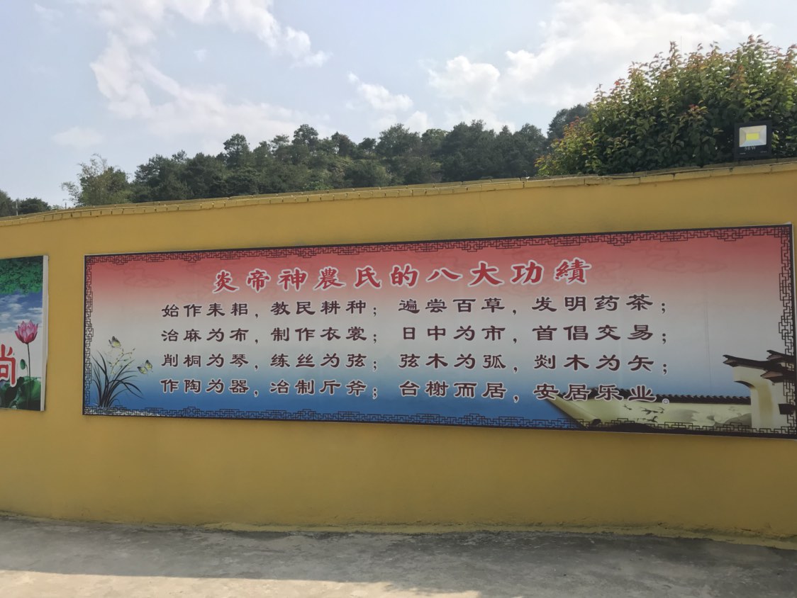宁德神农宫实景照片