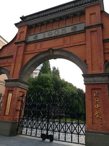 复旦公学旧址旅行图片 3