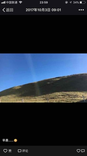卡子拉山旅行图片 1