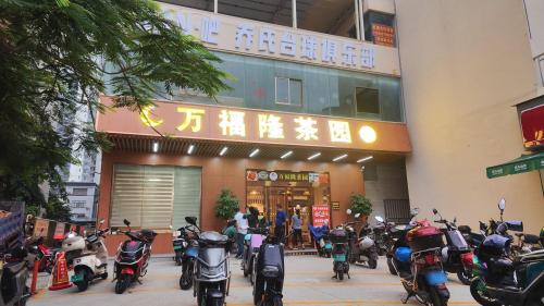 万福大茶楼(海南地地道道老爸茶)