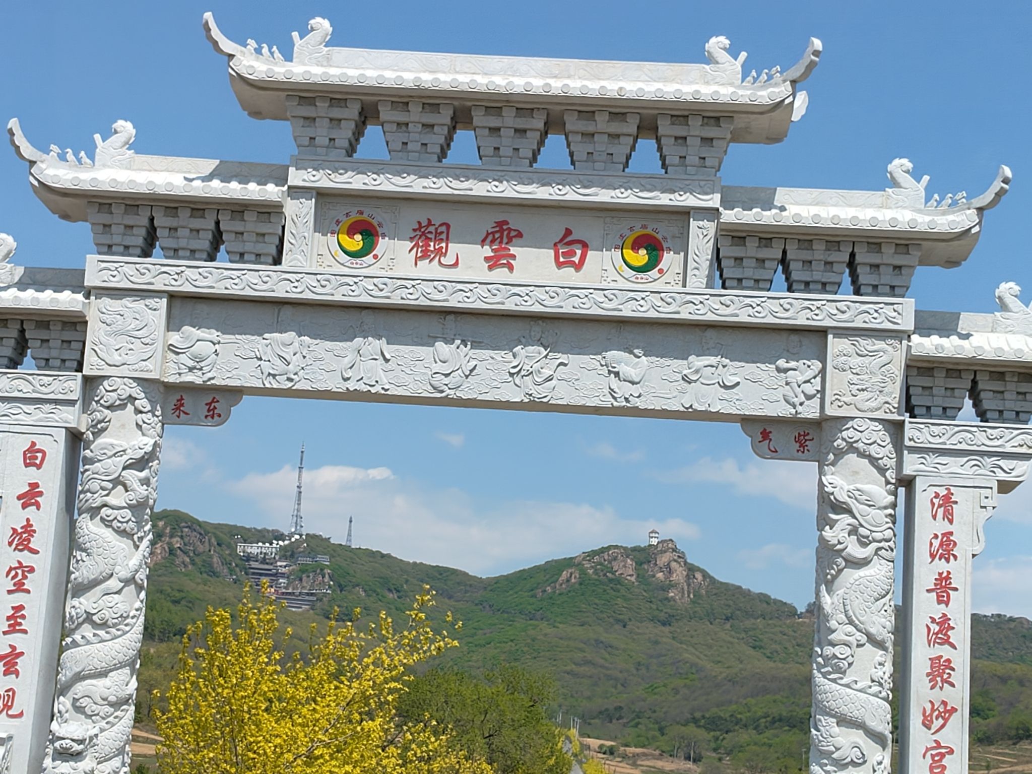 云海观实景照片