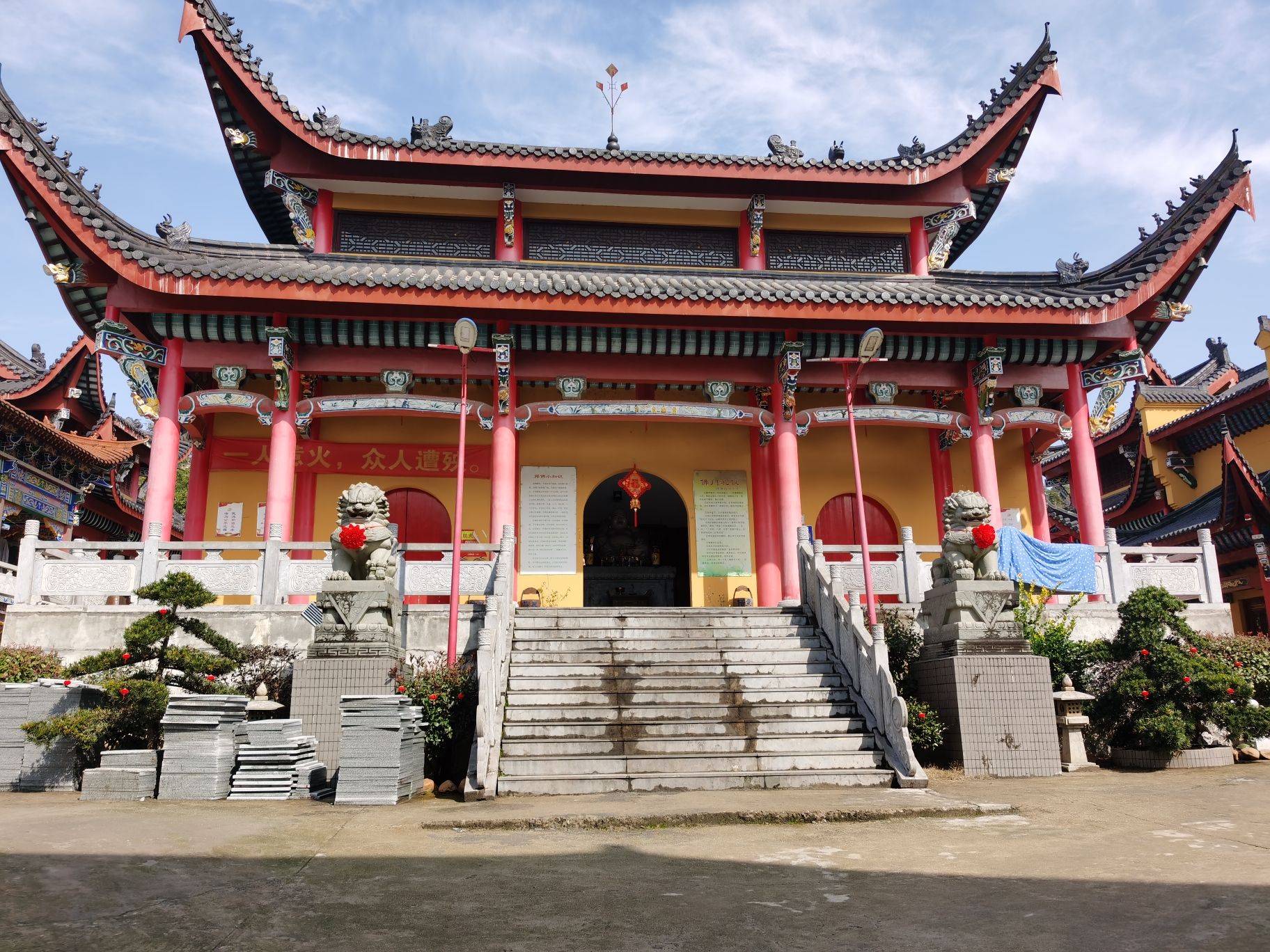 荣堂寺实景照片