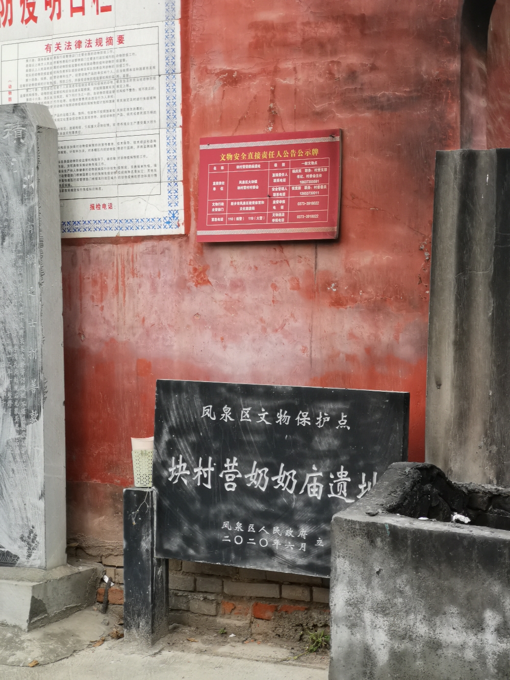 块村营奶奶庙实景照片