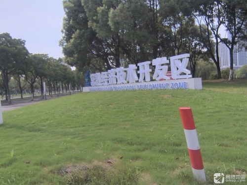 常熟经济技术开发区实景图