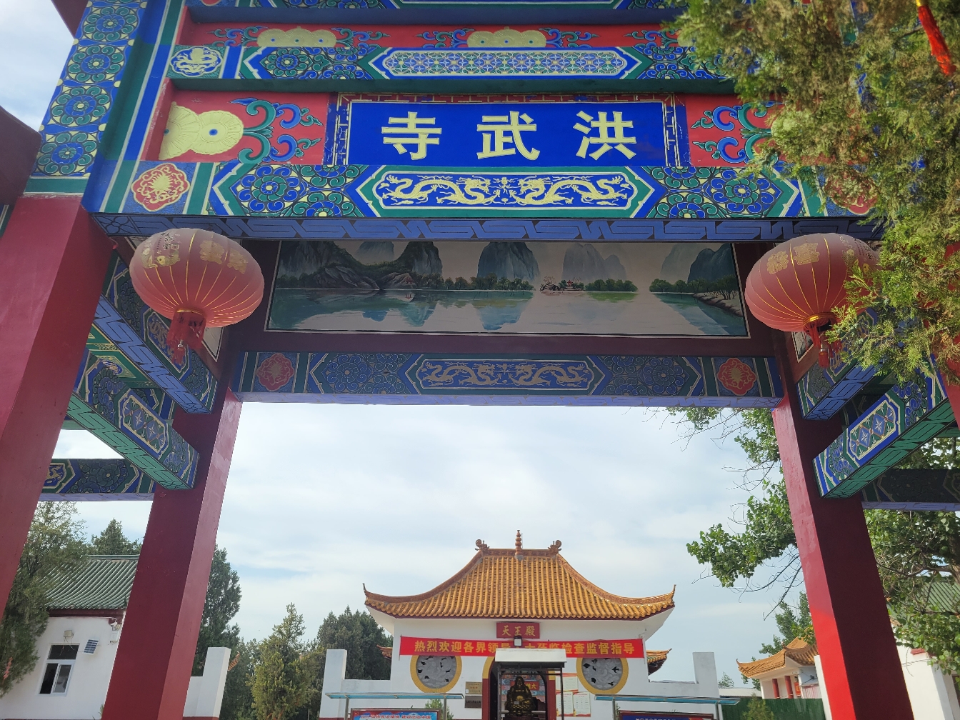 洪武寺实景照片