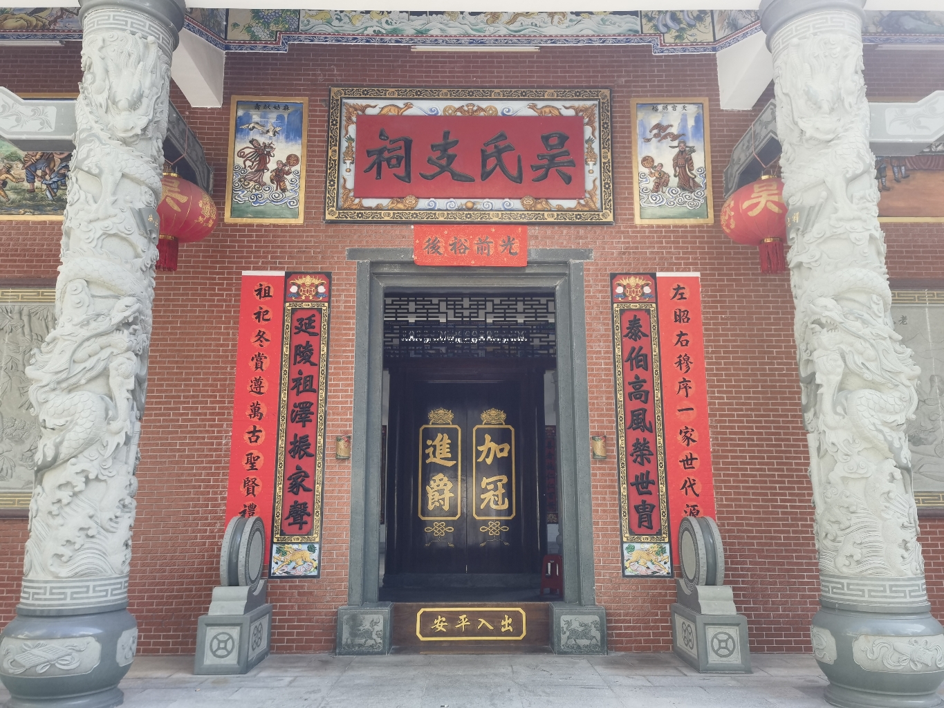 东山村吴氏支祠实景照片