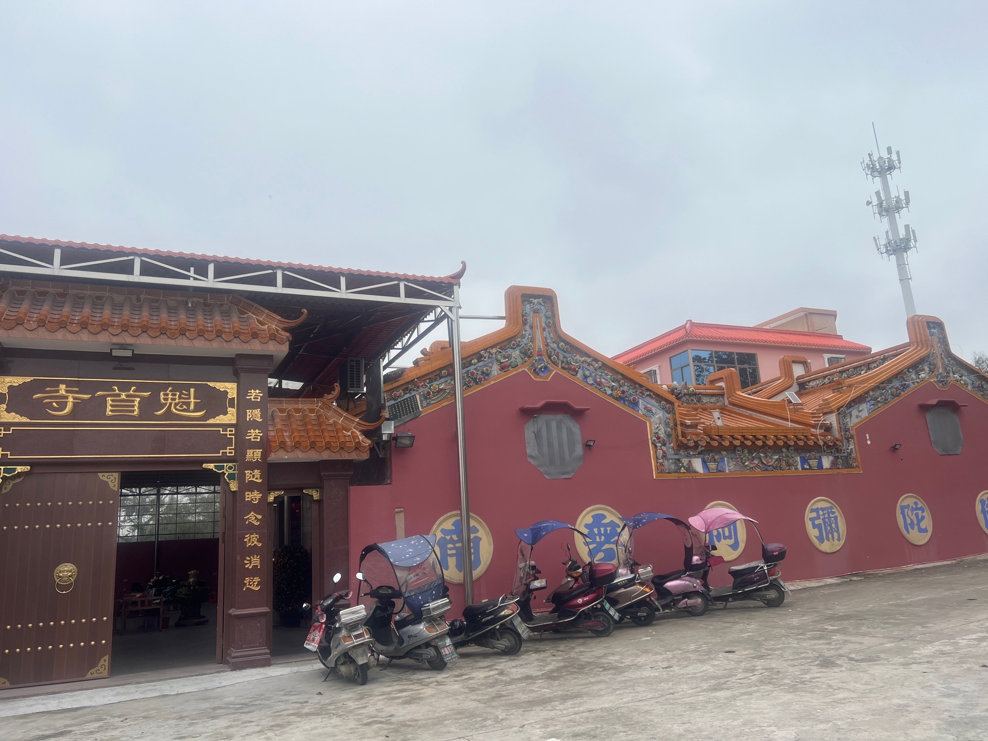 魁首寺实景照片