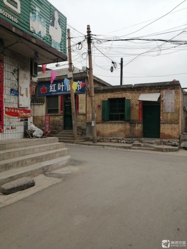 红叶窗帘(东沟路店)