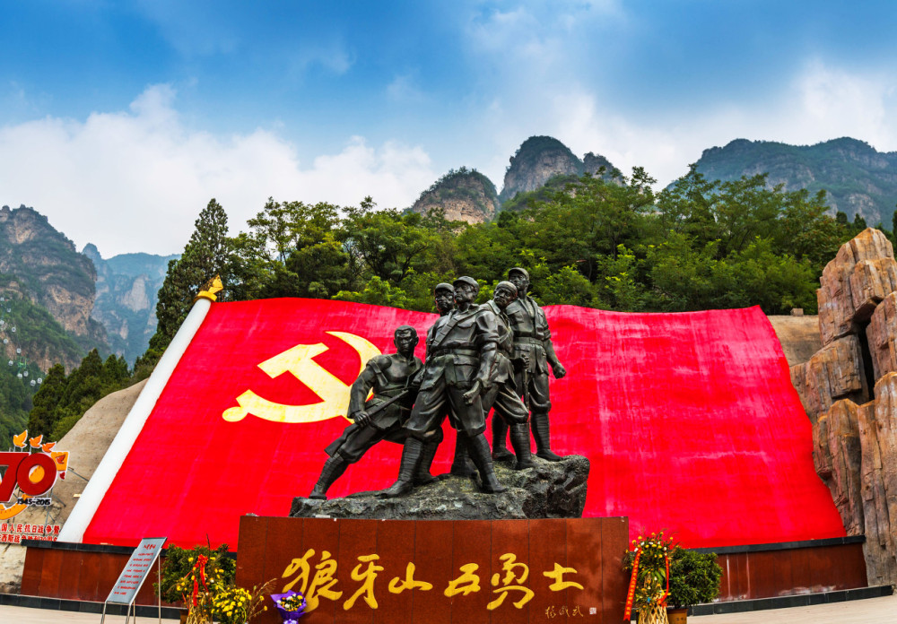 狼牙山景区景点图片