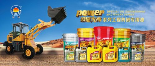 品多高端润滑油产业基地实景图（2）