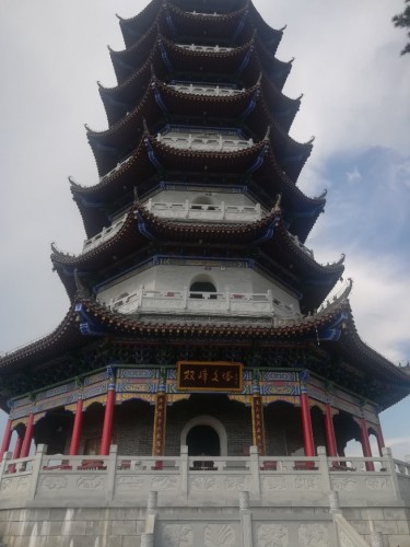 文塔山公园旅行图片 1