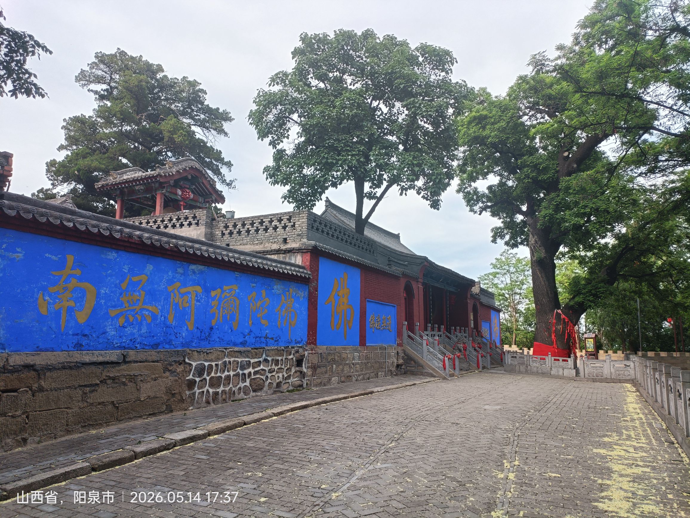 资福寺实景照片